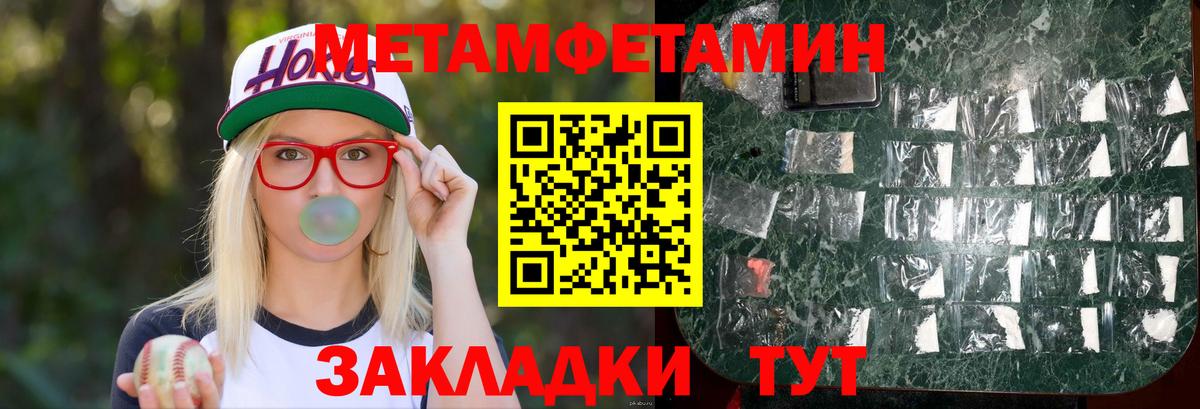 АМФ VHQ Богданович