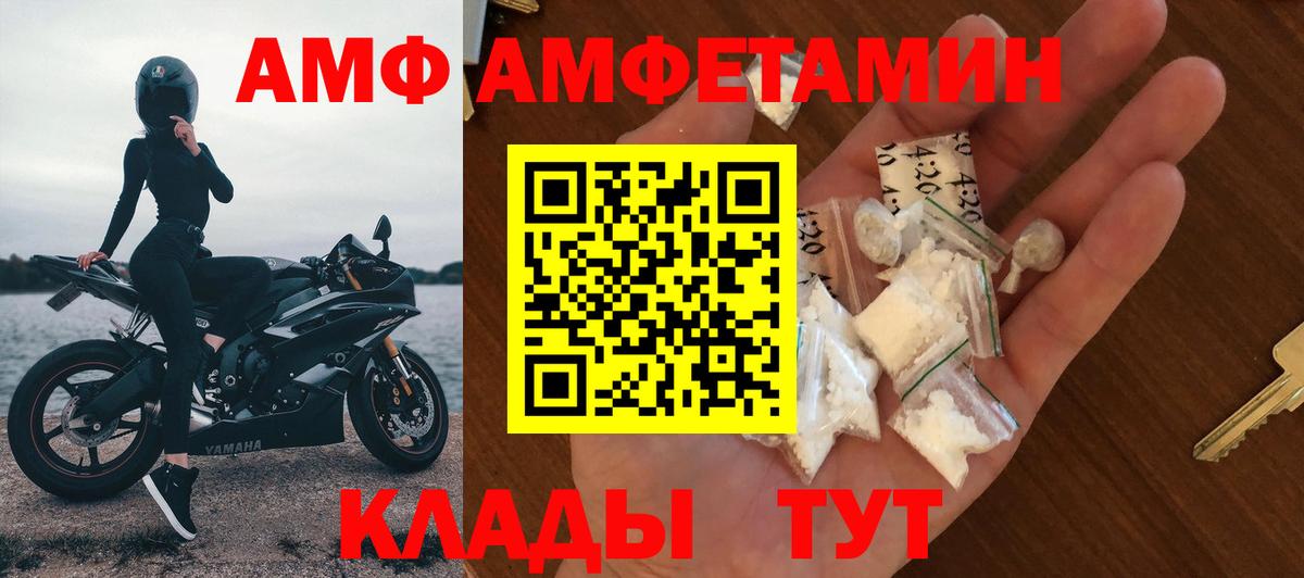 Богданович  Amphetamine Premium  Вход с VPN 