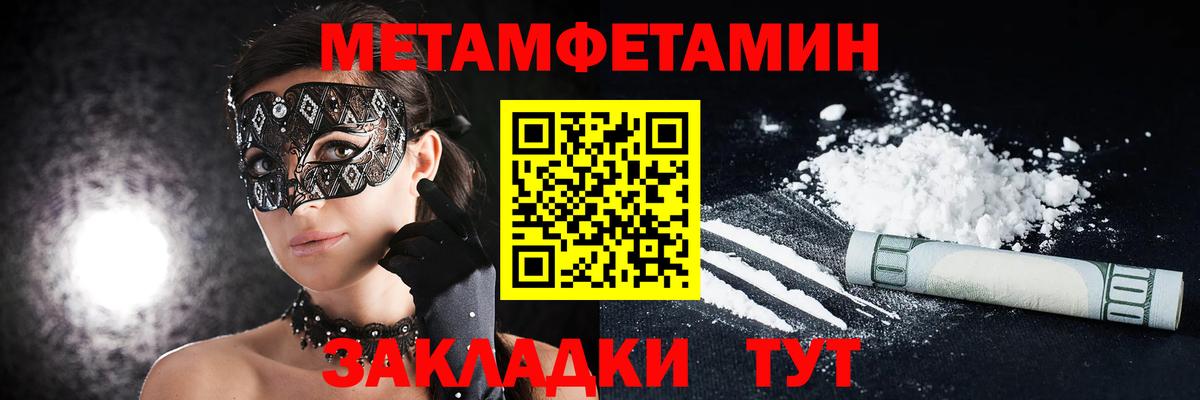 Конопля  НБОМе  Марихуана  МЕФ   Альфа ПВП СК   Богданович  ГАШ  ГАШ  Вход с VPN 