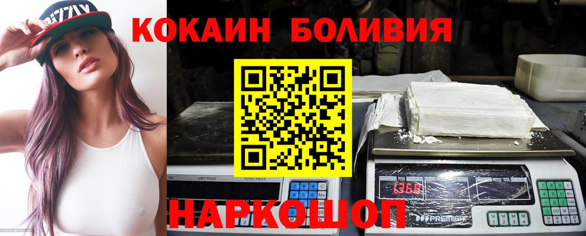 Кокаин Колумбийский Богданович