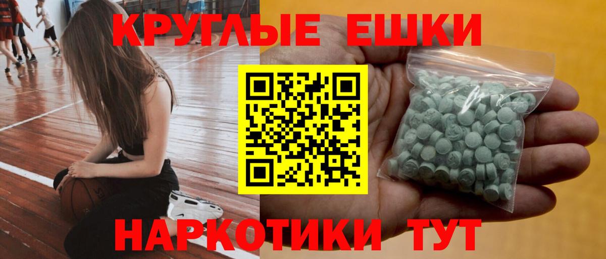 ЭКСТАЗИ MDMA  Вход с VPN  ЭКСТАЗИ  Богданович 