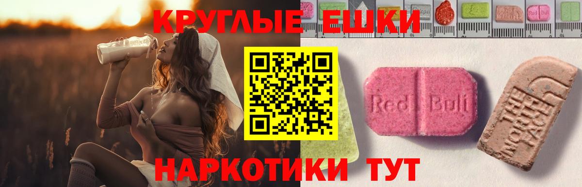 Экстази Cube Богданович