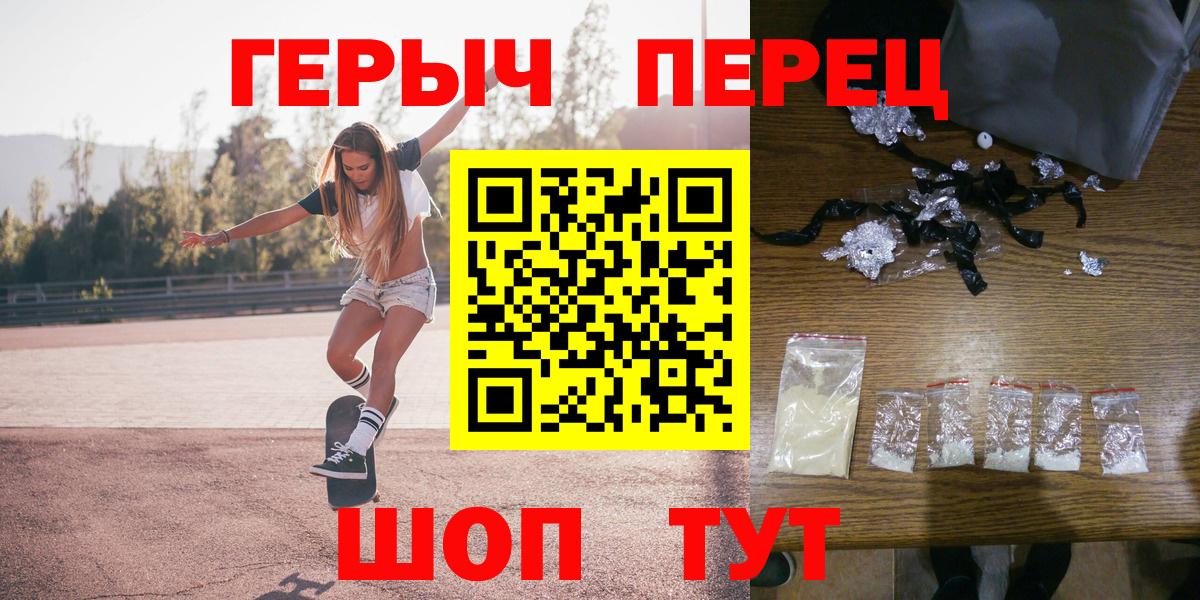 ГЕРОИН Афган Богданович
