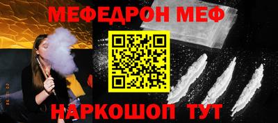наркотики Аргун