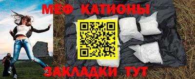 меф VHQ Апрелевка