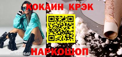 меф VHQ Апрелевка