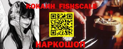 меф VHQ Апрелевка