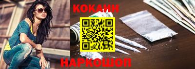 наркотики Аргун