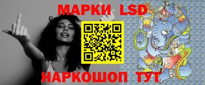 наркотики Аргун