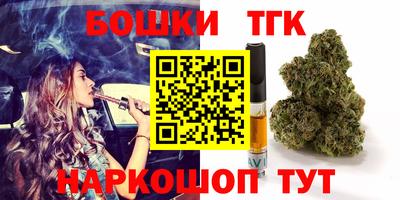 наркотики Аргун