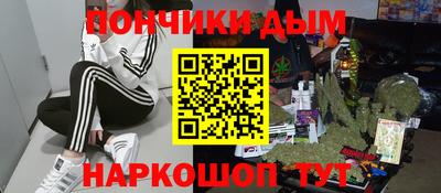 наркотики Аргун