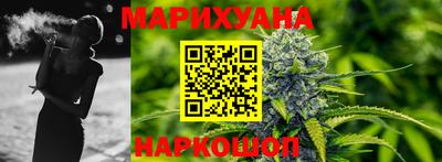 наркотики Аргун