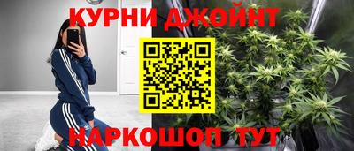 наркотики Аргун