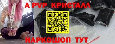 наркотики Аргун