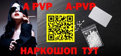 меф VHQ Апрелевка