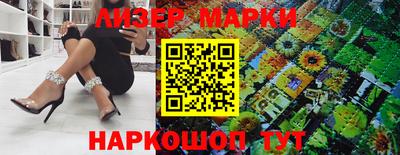 наркотики Аргун