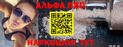 СК Апшеронск