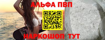 меф VHQ Апрелевка