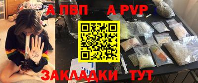 меф VHQ Апрелевка