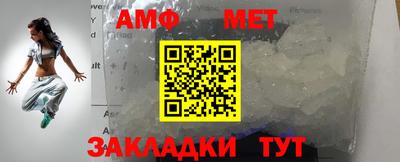 меф VHQ Апрелевка