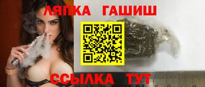 меф VHQ Апрелевка