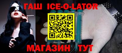 меф VHQ Апрелевка