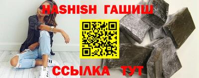 каннабис Донецк