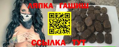 меф VHQ Апрелевка
