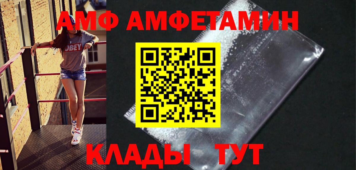 Богданович  МЕТАМФЕТАМИН витя  МЕТАМФЕТАМИН витя  Вход с VPN 