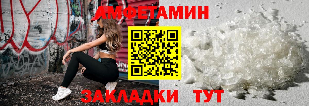 Метамфетамин винт Богданович