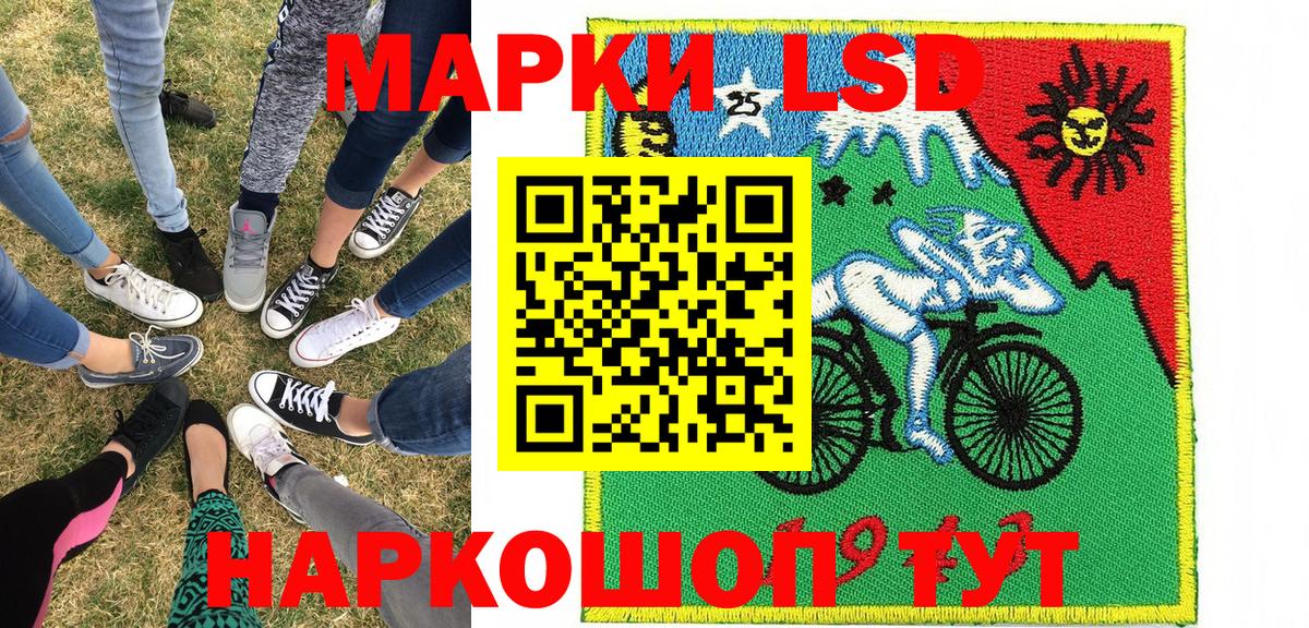 Марки N-bome 1,8мг  Вход с VPN  Марки N-bome 1,8мг  Богданович 