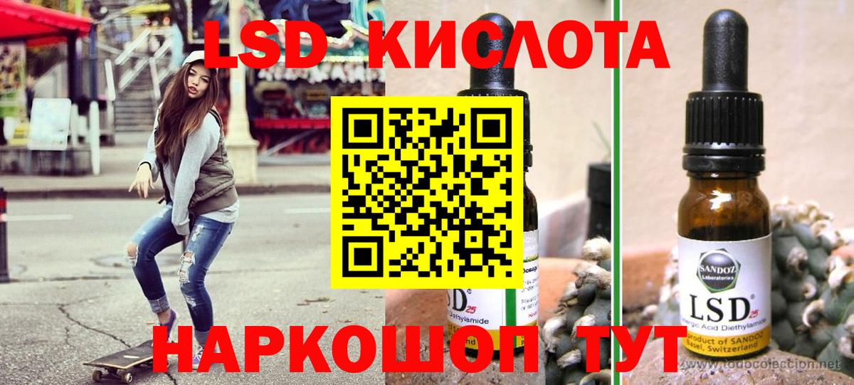 Марки 25I-NBOMe 1500мкг Богданович