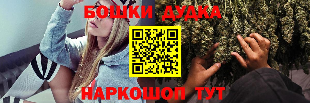 Богданович  Канабис Bruce Banner  Вход с VPN  МАРИХУАНА OG Kush  Конопля AK-47 